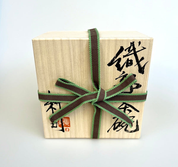 Hirachawan (Summer Matcha Bowl) Oribe - Koji Kitano - Koshi / Komochi Shima
