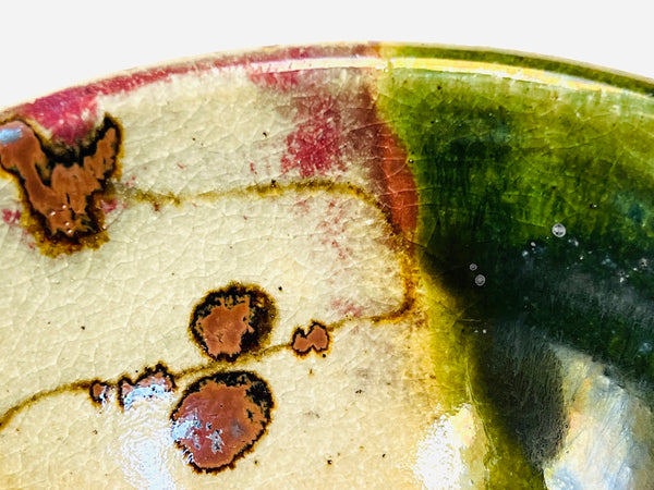Matcha Bowl Oribe - Koji Kitano - Mukago / Komochi Shima