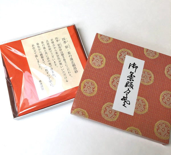 Fukusa - Shoken (Silk Cloth)