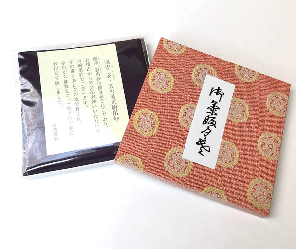 Fukusa - Shoken (Silk Cloth)