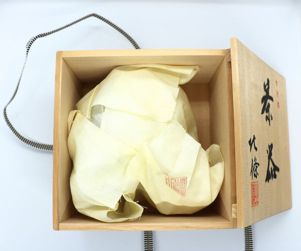 Kyusu Teapot Tokoname - Hokujo (220 ml - 240 ml)