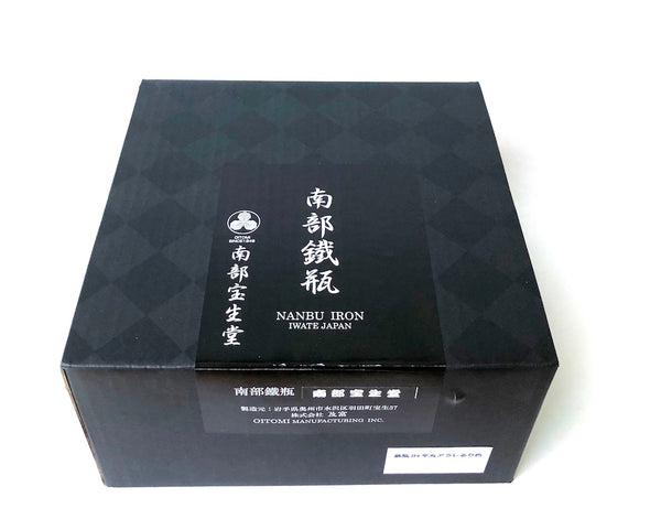 Nanbu Tetsubin - Cast Iron Kettle (Hiramaru Itome style with Brown Leather Handle - Hisago / 1.2 L)