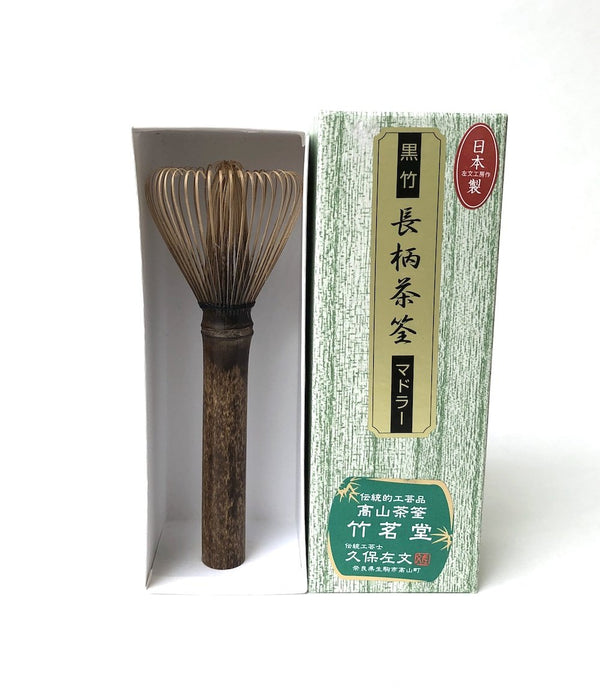 Chikumeido Chasen Black Bamboo with Long Handle