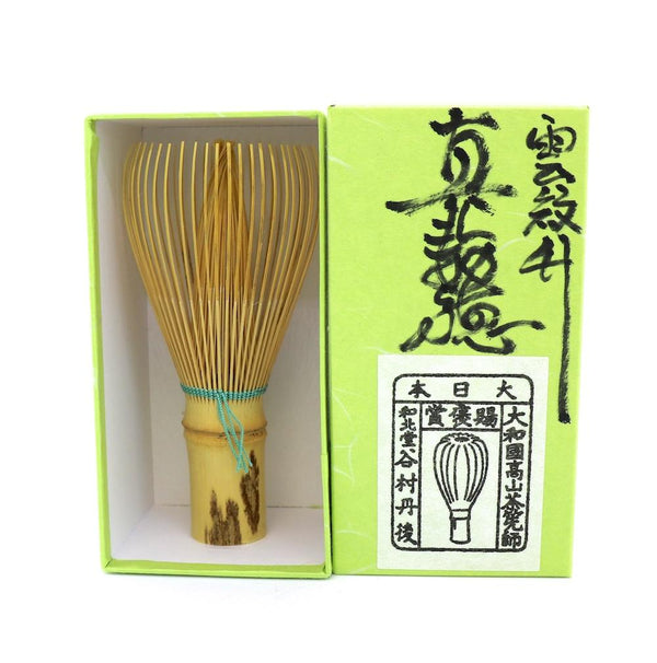 Wahokudo Chasen - Shin Kazuho Unmon Bamboo with Colour String