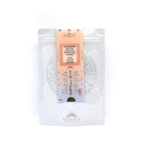 Kagoshima Organic Black Tea with Ginger Powder (Loose tea)